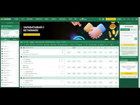 Betwinner iPhone  Votre guide complet pour parier sur mobile